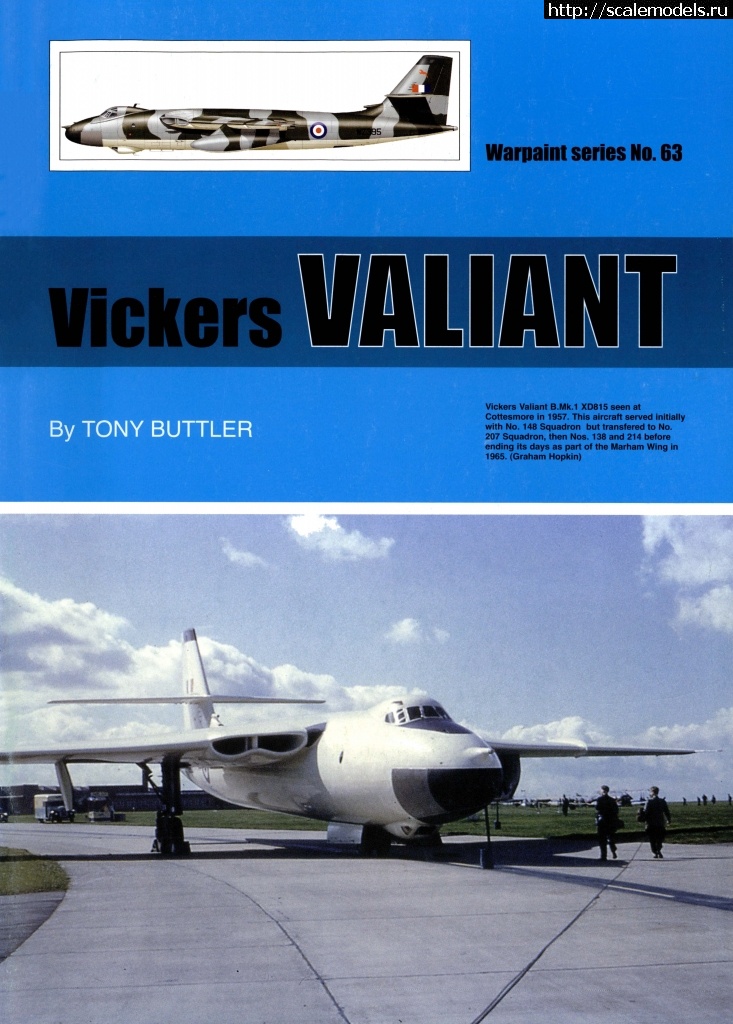 #1726961/  Airfix 1/72 Vickers Valiant(#15298) -   