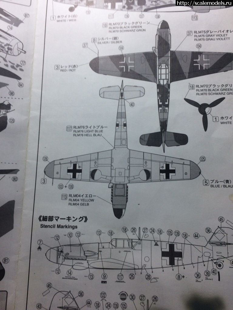 #1726983/ Bf-109G1/2 1/72 Az models WHAT IF    