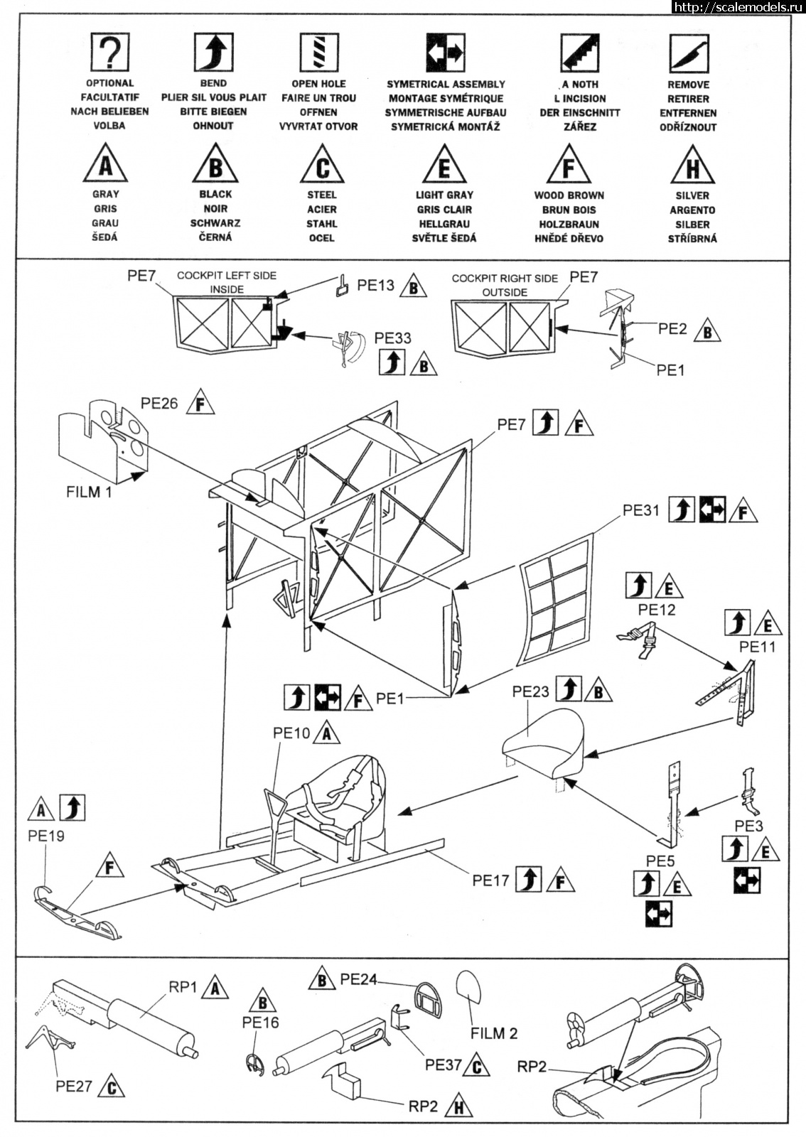 Sopwith Pup - Eduard 1:48 -   