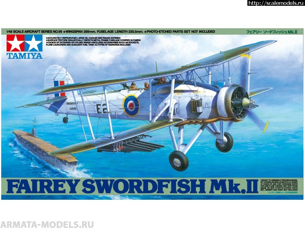 Tamiya fairey swordfish mk.ii 1/48    