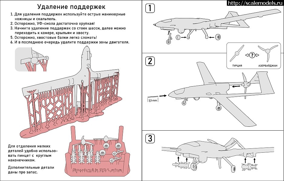 Re:  3D Sputnik Labs 1/144 -180   Bayraktar TB2 UAV/  3D Sputnik Labs 1/144 -180  ...(#15596) -   