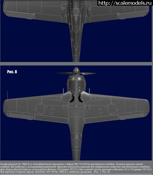 #1738405/ Fw 190F-8  -5/U15 with BV 246 Hagelkorn 1/72  