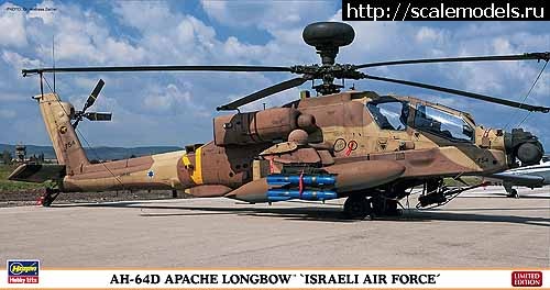! AH-64D Apache Longbow 'Israeli Air Force'  