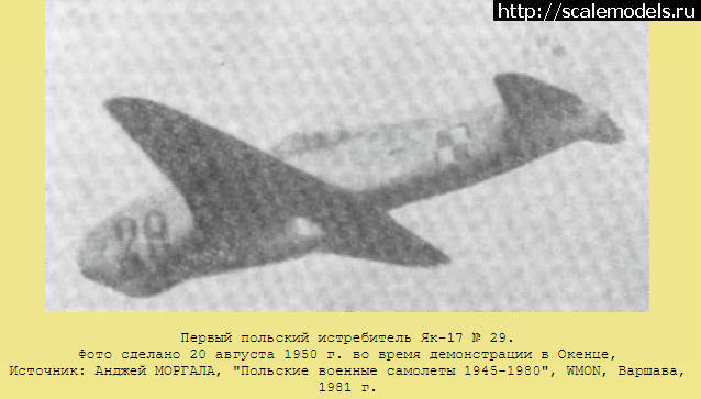 #1739830/ Jak-17 Lotnictwa Polskiego (- +  -)   