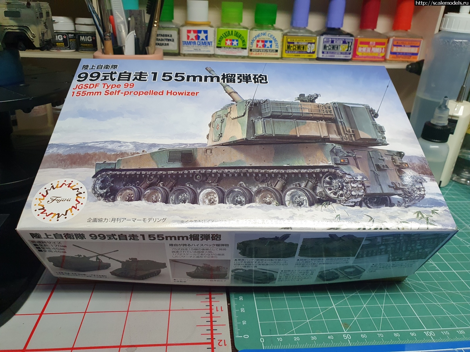 Fujimi 1/72 Type 99 SPG  