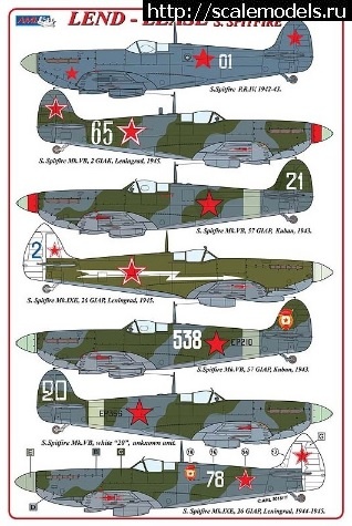   AML 48018 Spitfire Lend Lease .  