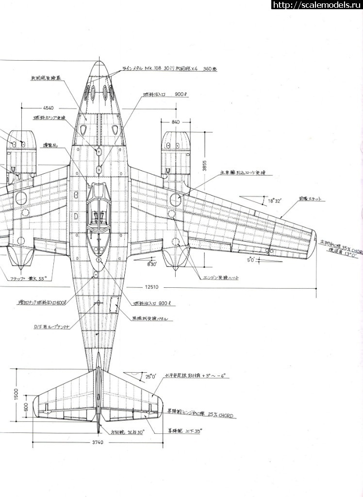 #1742844/ Me-262 Airfix 1/72 -   