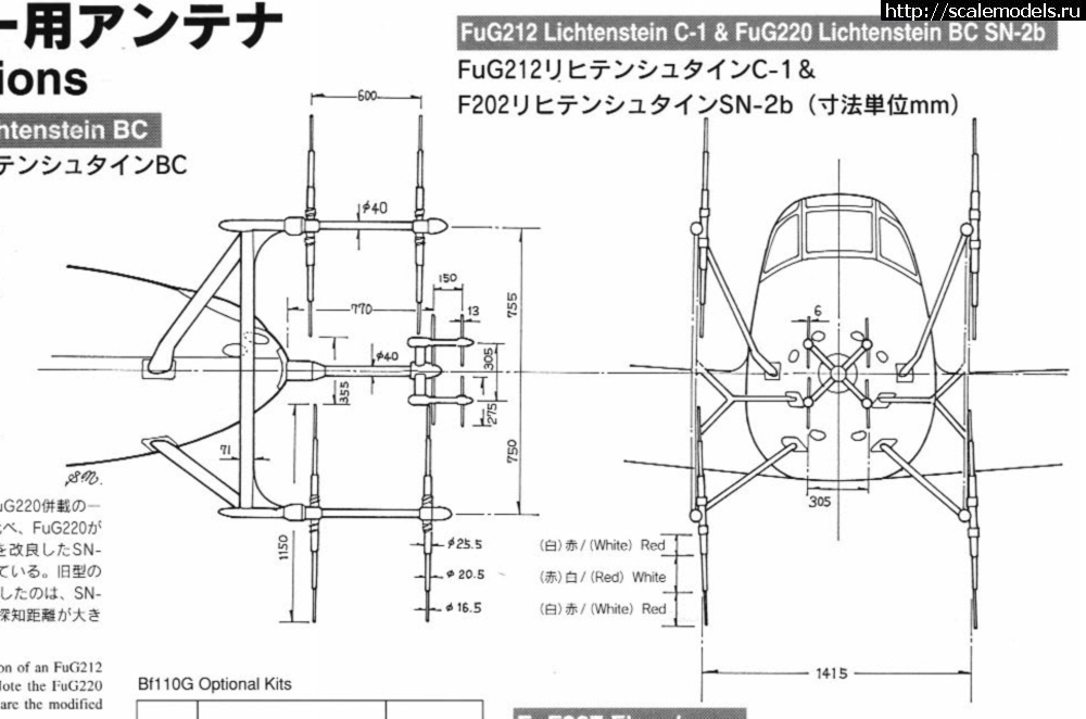 #1746225/ Junkers Ju88G-6 FuG220 1/72, Hasegawa   
