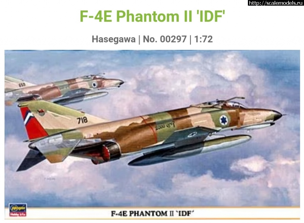 #1750117/  1/72 F-4 Phantom II - Hasegawa, Fujimi, Italeri  