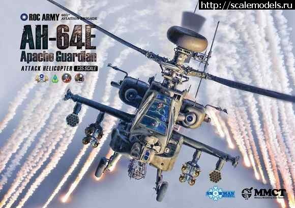 #1754556/ 1/35 Takom Ah-64 Apach  