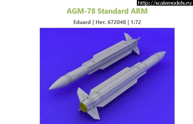 AGM-45.AGM-78   "" 72.  