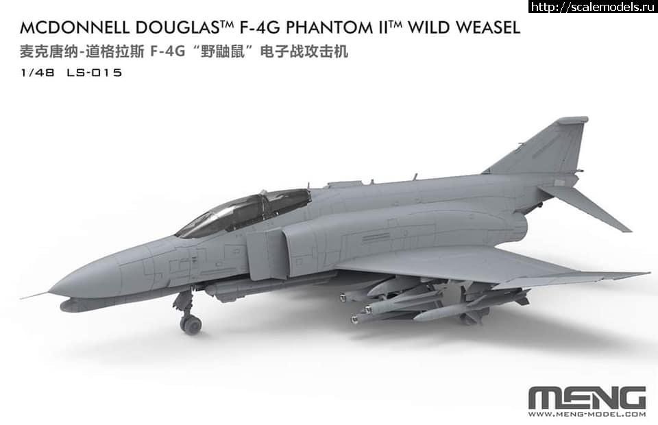 #1755076/ MENG 1/48 F-4G Phantom II  