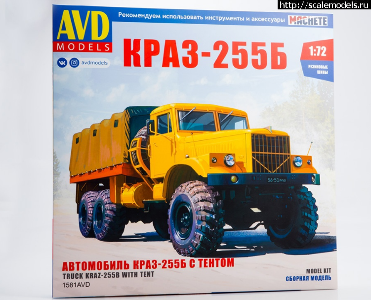 #1755347/  AVD Models -255  ...(#15635) -   