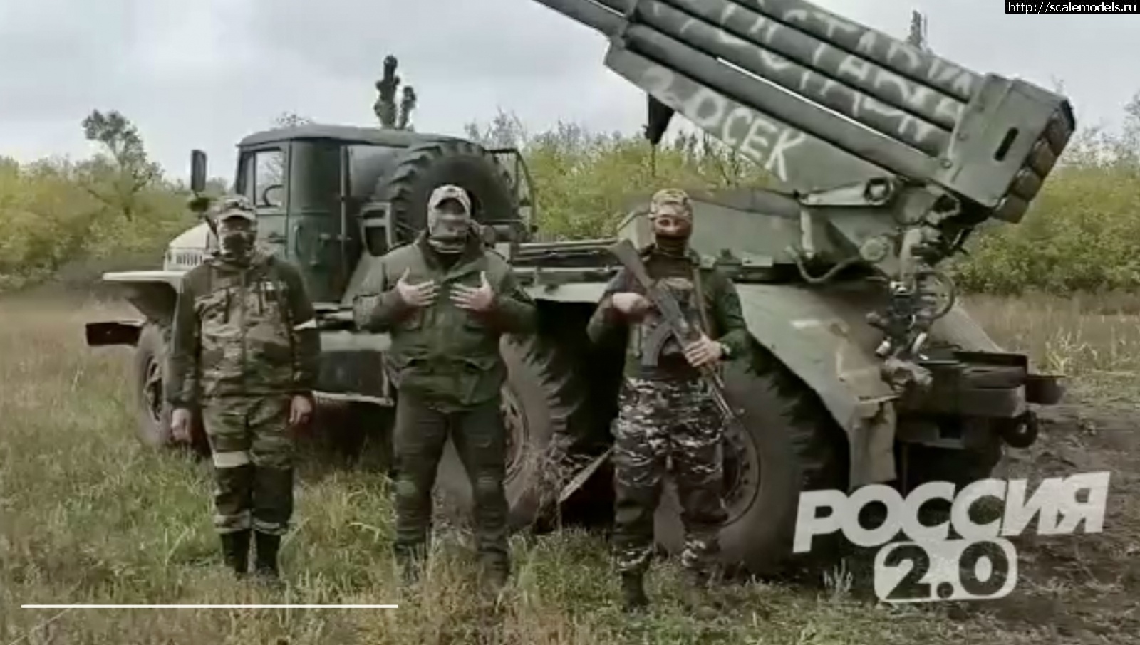 Россия война видео телеграмм фото 107