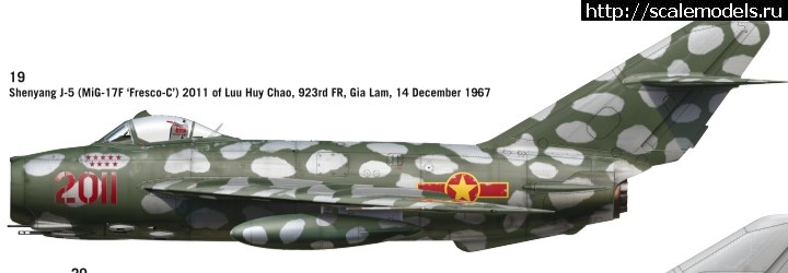 #1767557/ 1:72 AZmodel -17/J-5 Viet Nam  