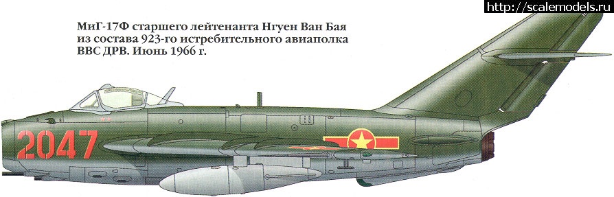 #1767597/ 1:72 AZmodel -17/J-5 Viet Nam  