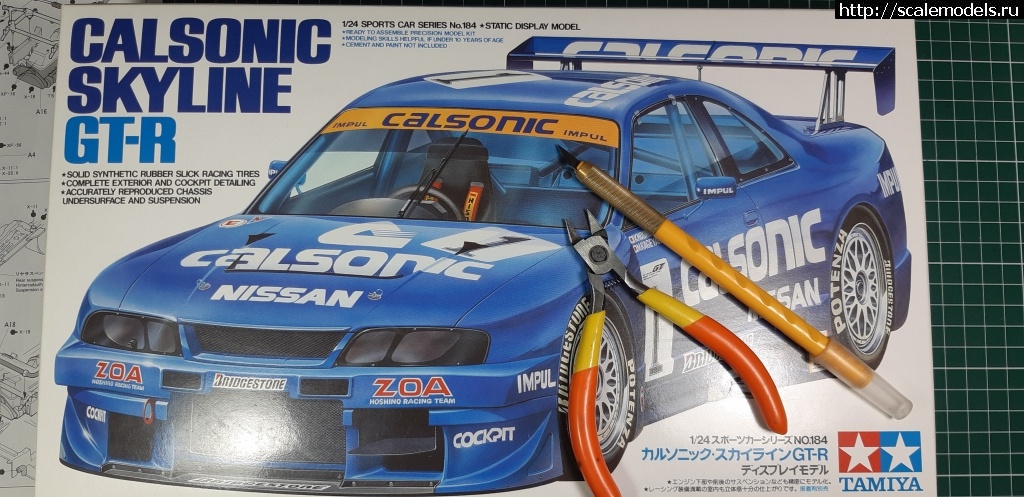 Nissan Calsonic Skyline GT-R (R33)  