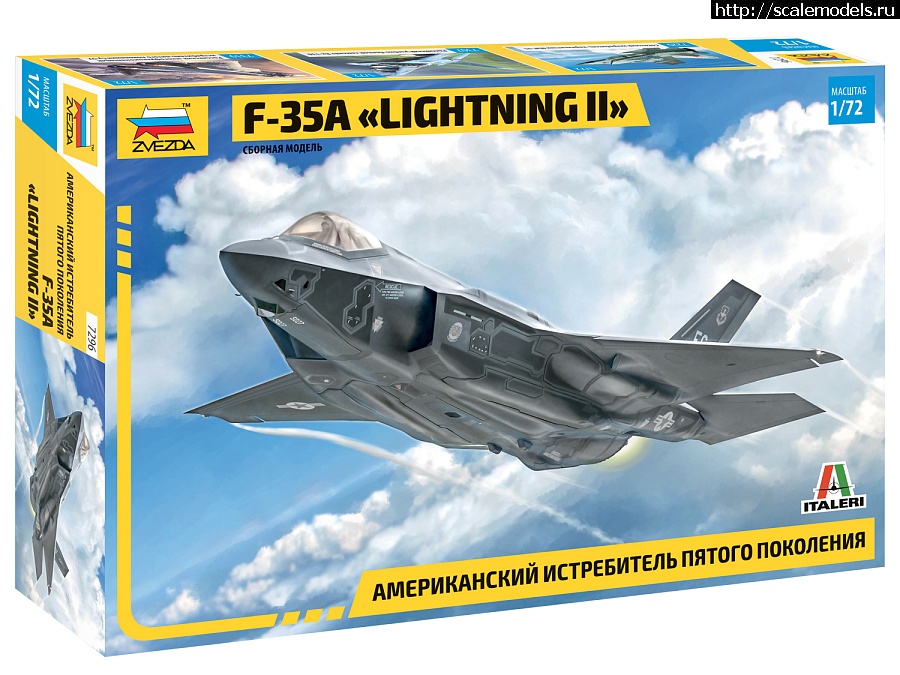 /Italery F-35A 1:72 -  ?  