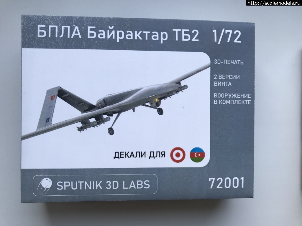  Bayraktar TB2 - 1/72 Sputnik 3D Labs  