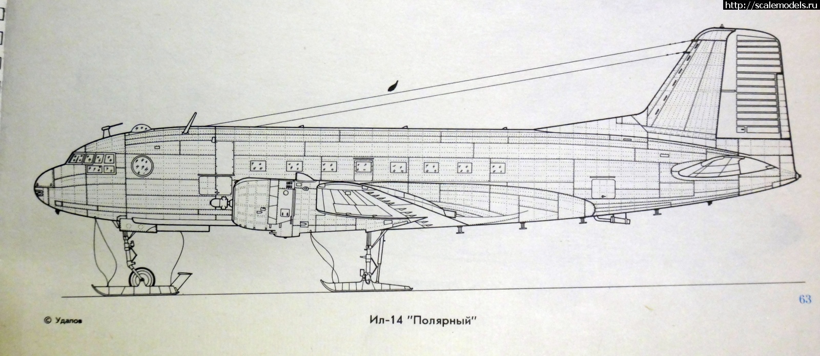 #1773403/ -14   1/72  model - ...(#16060) -   