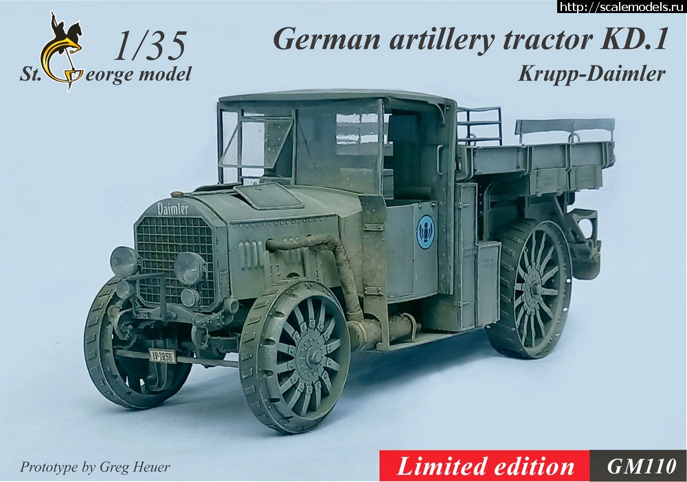 St.George model 1/35 German Artillery Tractor KD.1 - GM110  