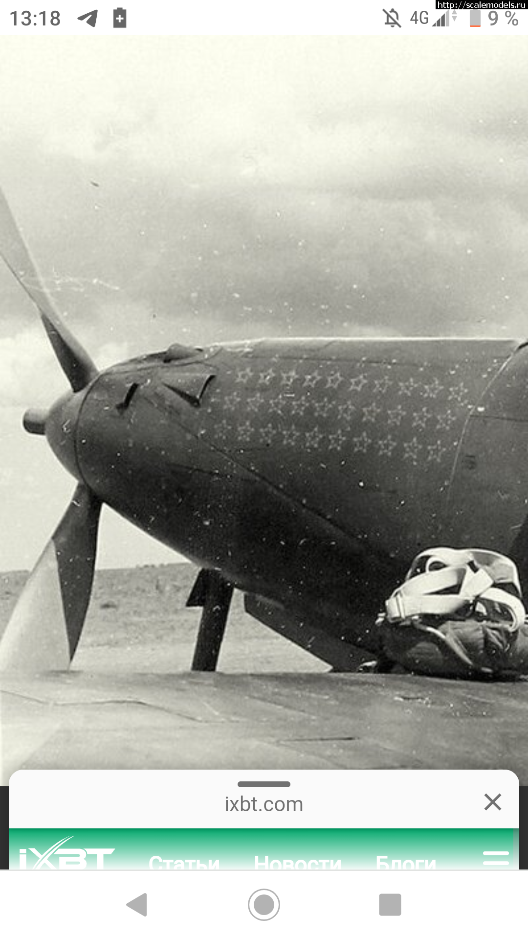 #1786064/ Kitty Hawk 1/32 P-39Q Airacobra .....(#16275) -   