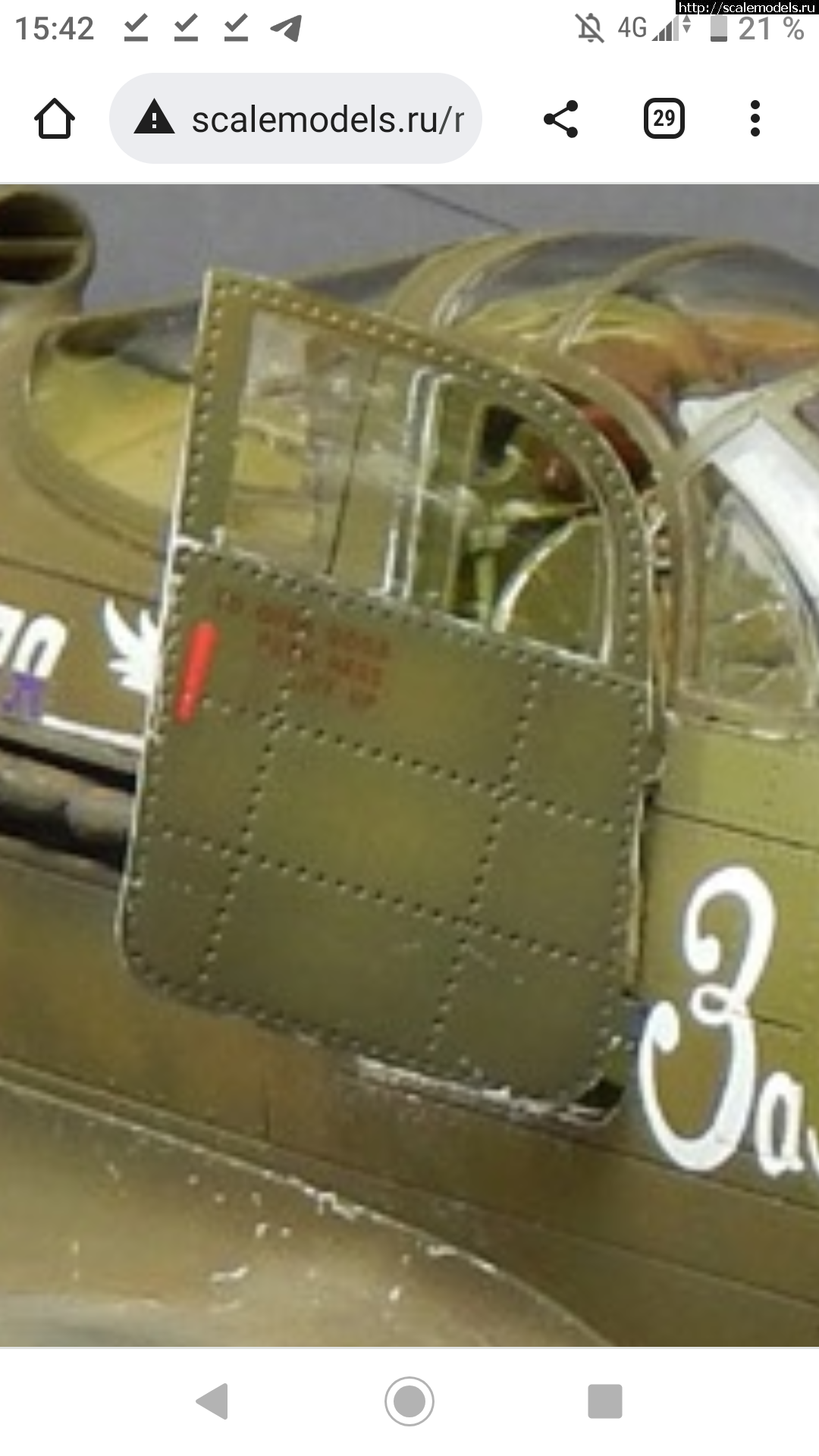#1786099/ Kitty Hawk 1/32 P-39Q Airacobra .....(#16275) -   