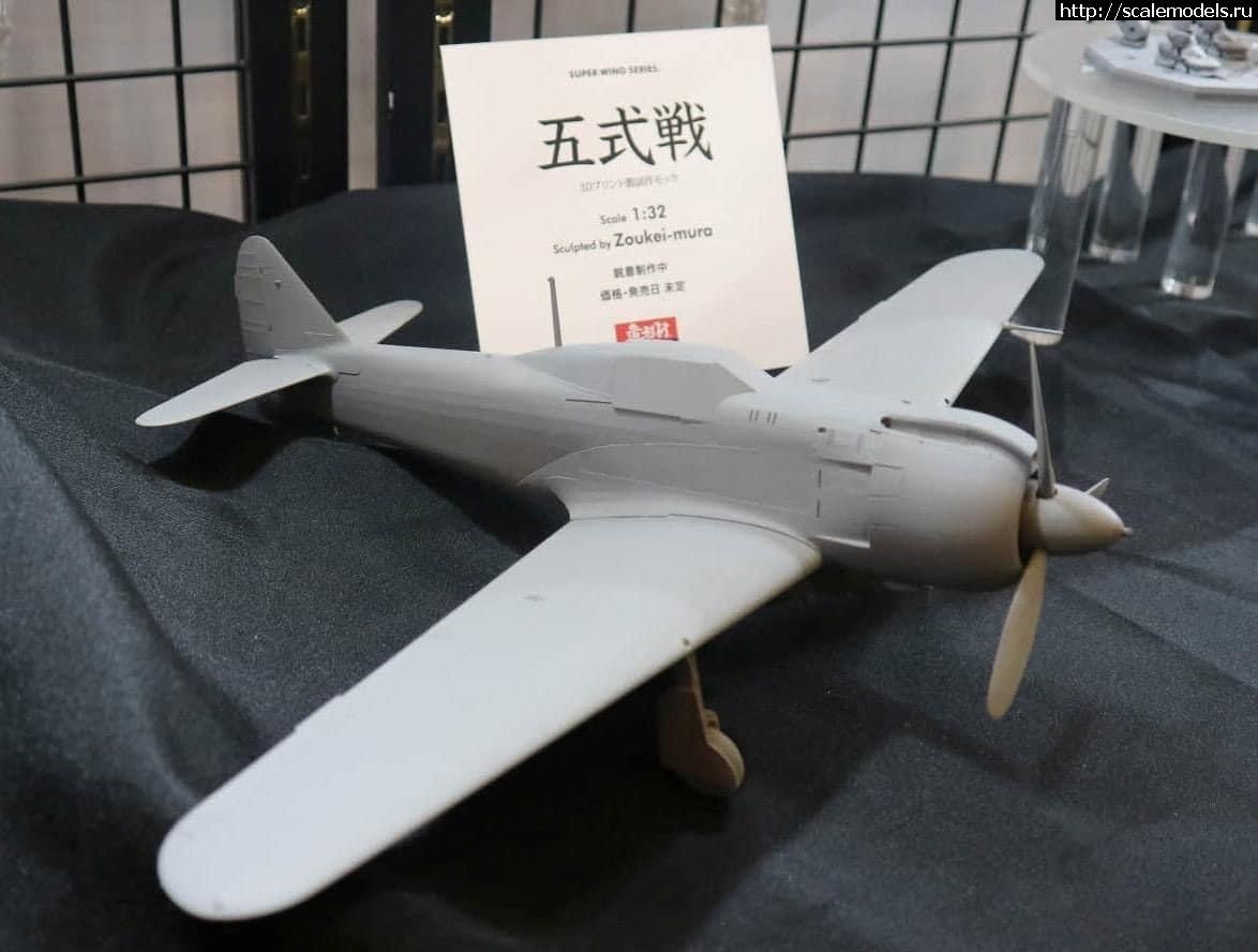 Zoukei-Mura 1/32 Ki-100  