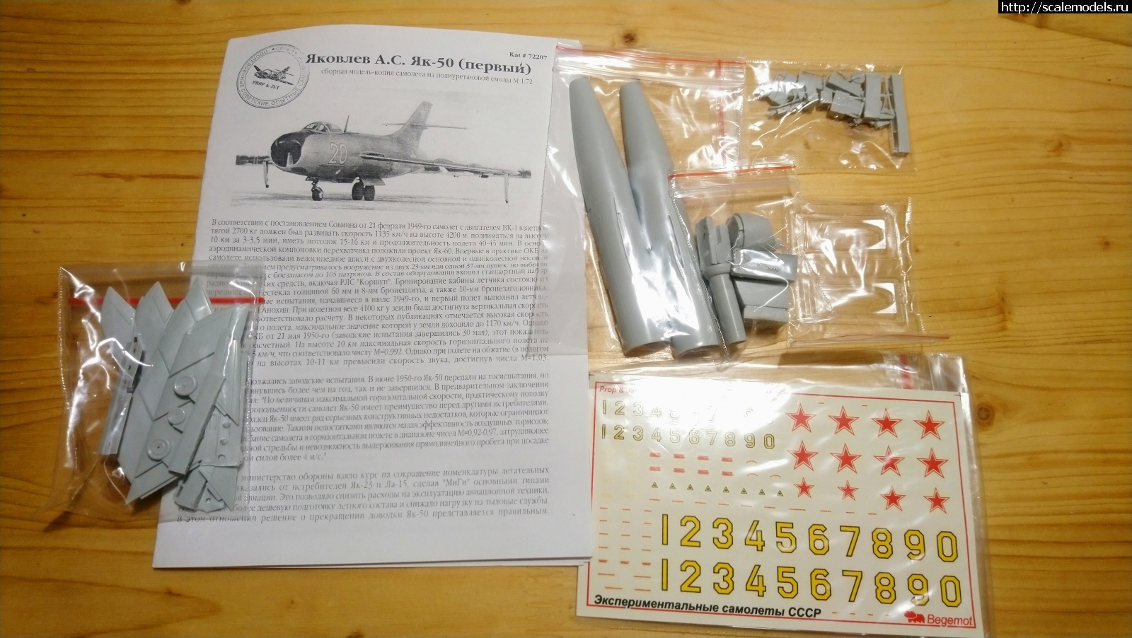 -50 Prop&jet 1/72 !  