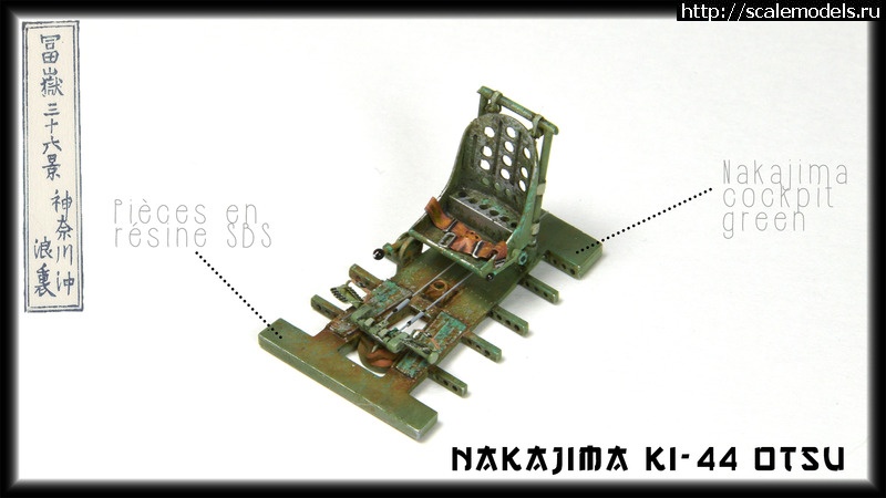 #1800219/ Nakajima Ki-44-II Otsu  1/72 !  