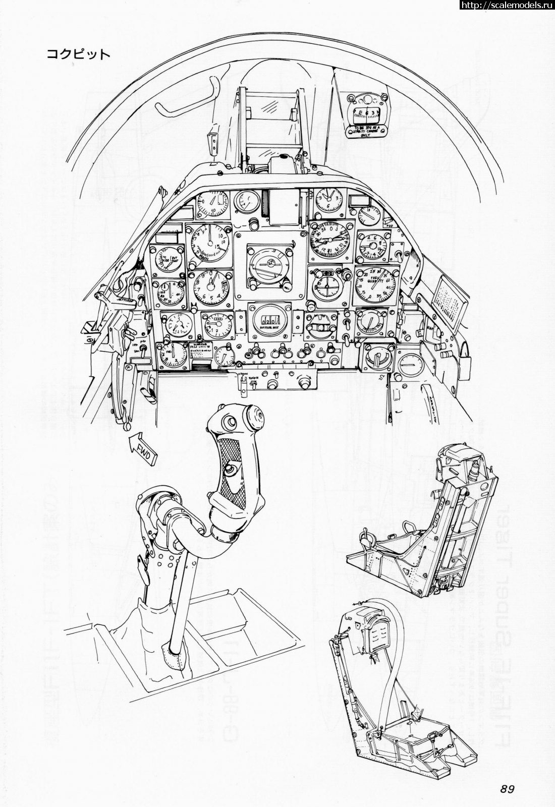 #1816750/  Grumman F11F Tiger  