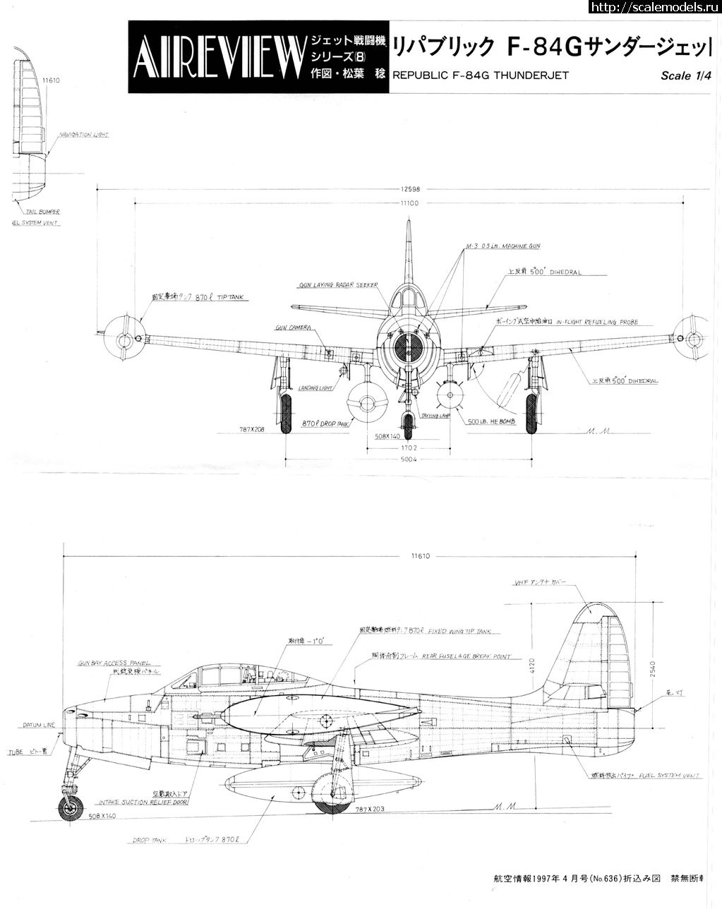 Re: Republic F-84   ./ Republic F-84   .  