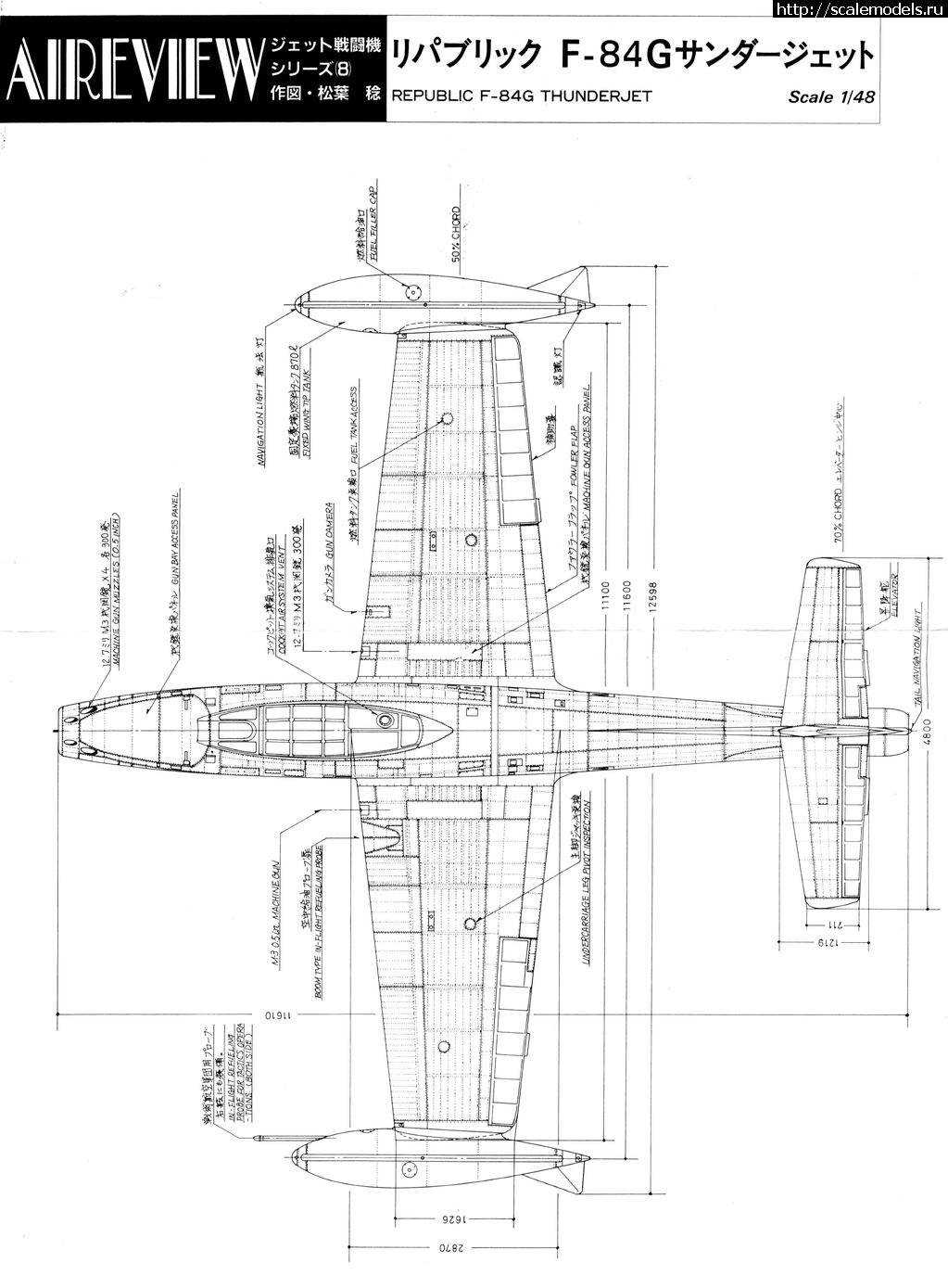 #1817951/ Republic F-84   .  