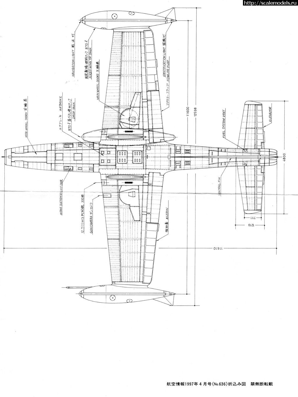 #1817951/ Republic F-84   .  