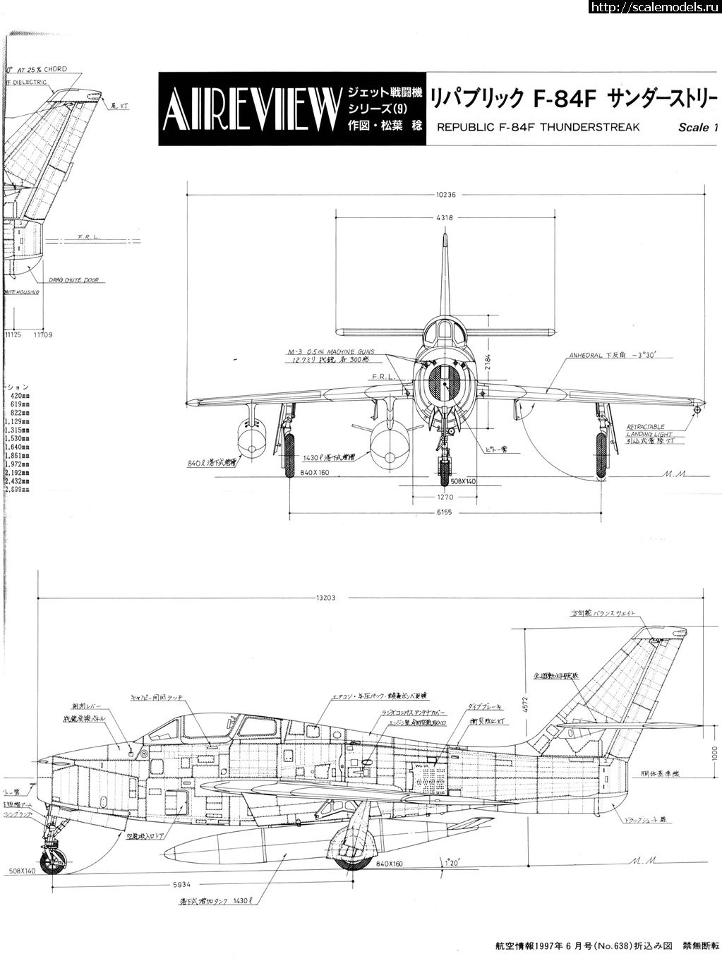 #1817951/ Republic F-84   .  