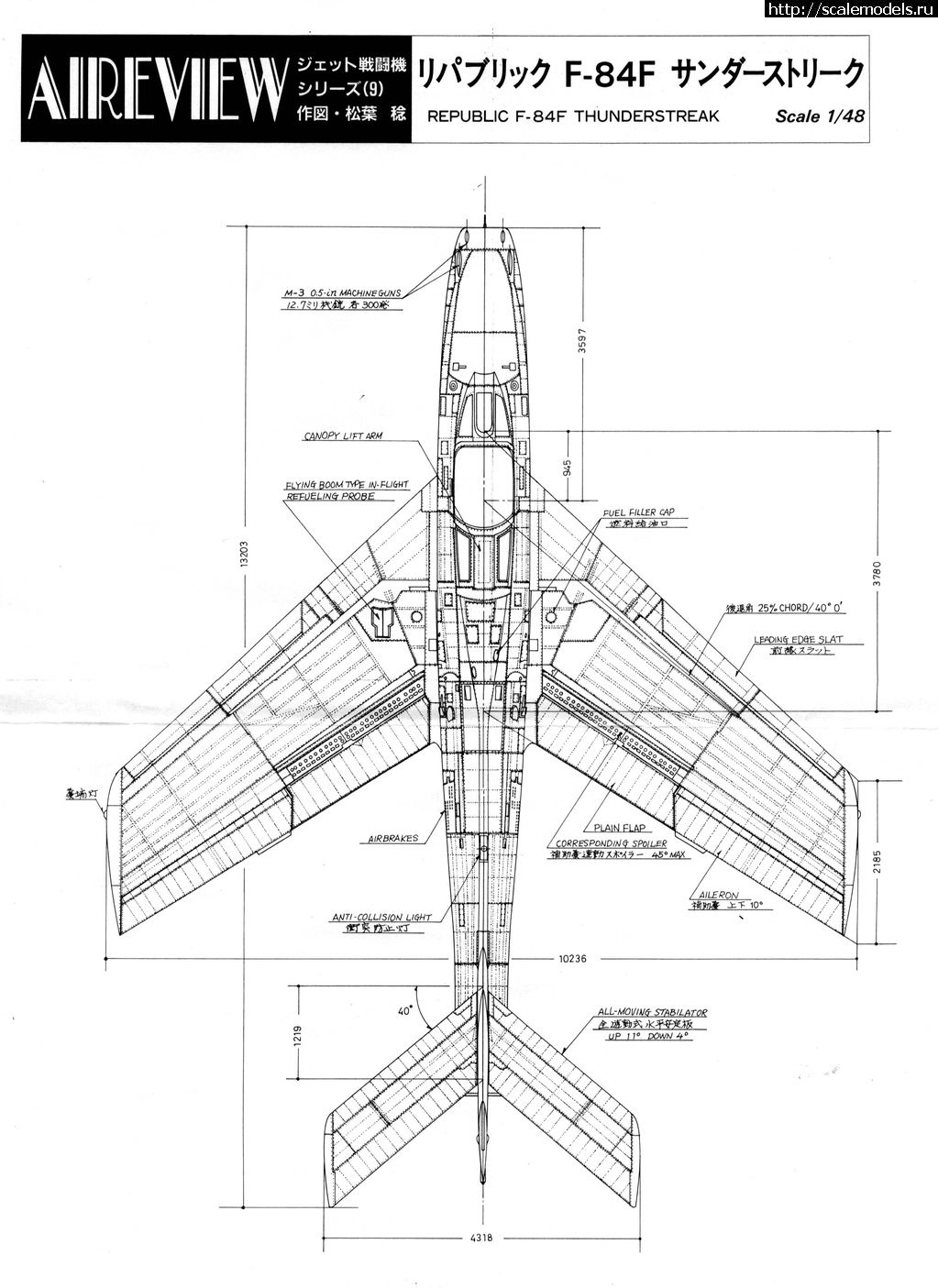 #1817951/ Republic F-84   .  