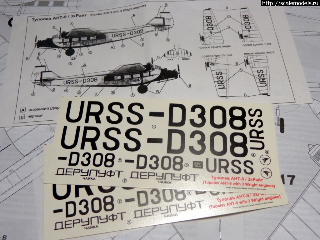 #1819349/ -9  "" 1/72 AirKits  