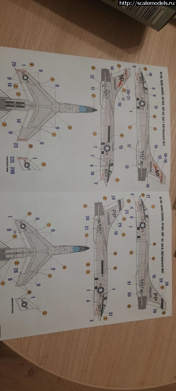 Rf-8E Sword  