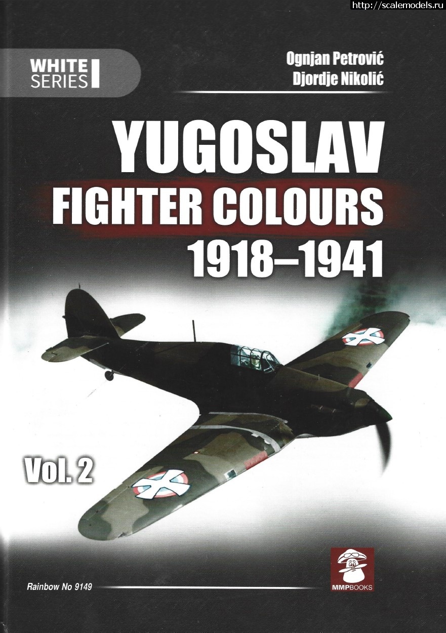 Yugoslav Fighter Colours 1918-1941 Vol/1+Vol.2  