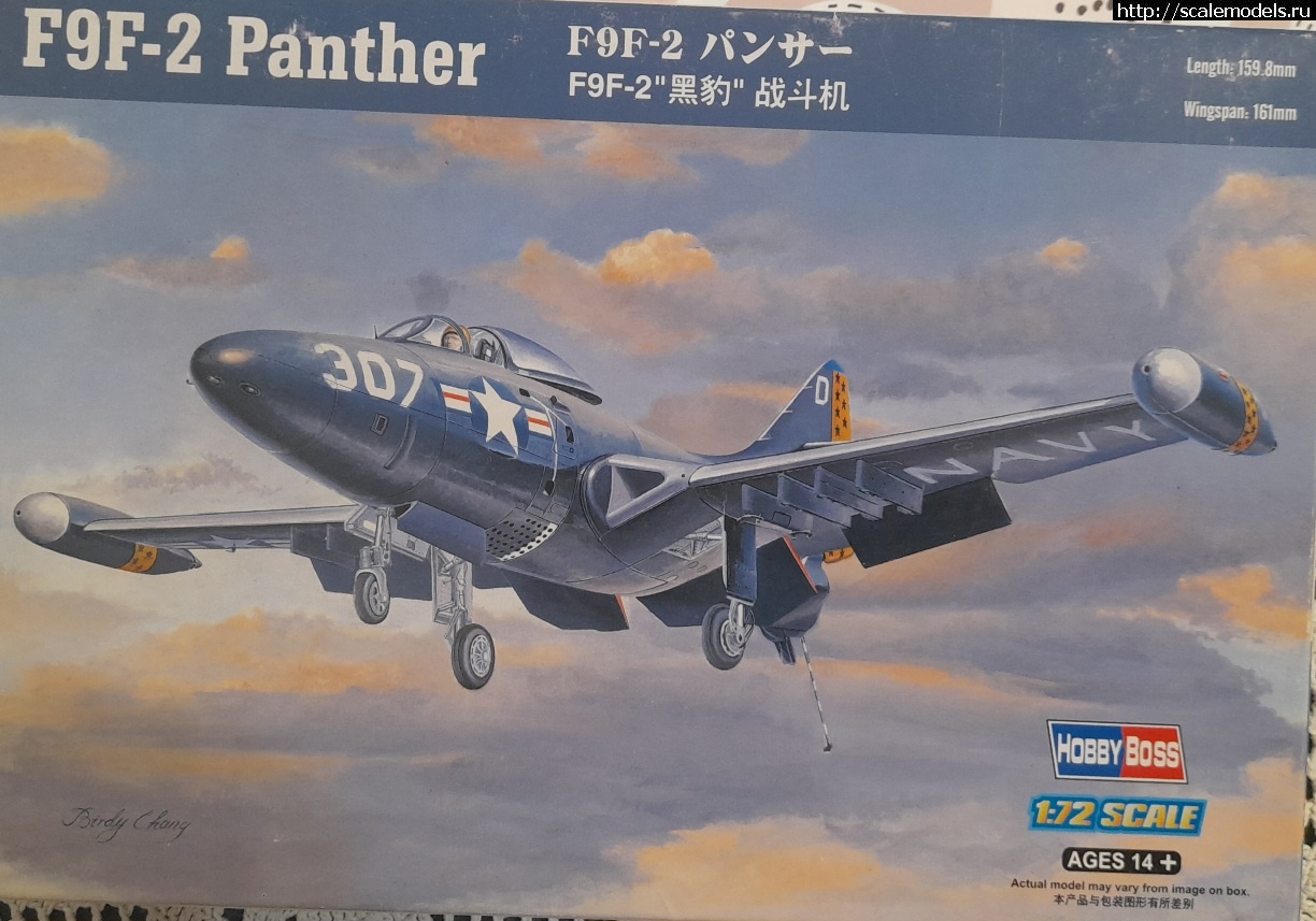 F9F-2 Panther 1/72 HobbyBoss  