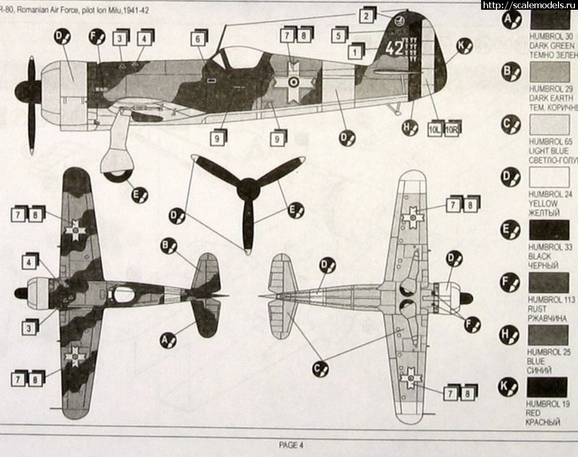 #1830465/ Amodel 1/72 IAR-80 -  ...(#16870) -   