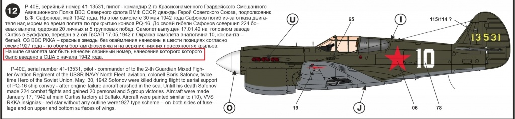 #1831484/ -40 () 1:72       