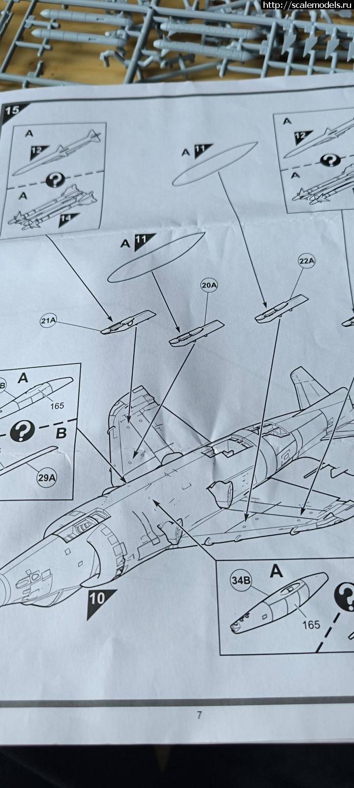 #1833188/ BAe Sea Harrier FA2 Airfix 1/72 !  