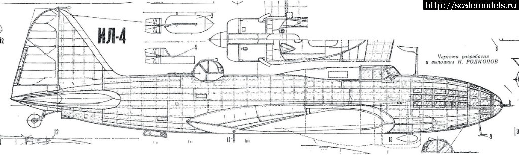 #1835923/ -4 1/48 Xuntong Model !  