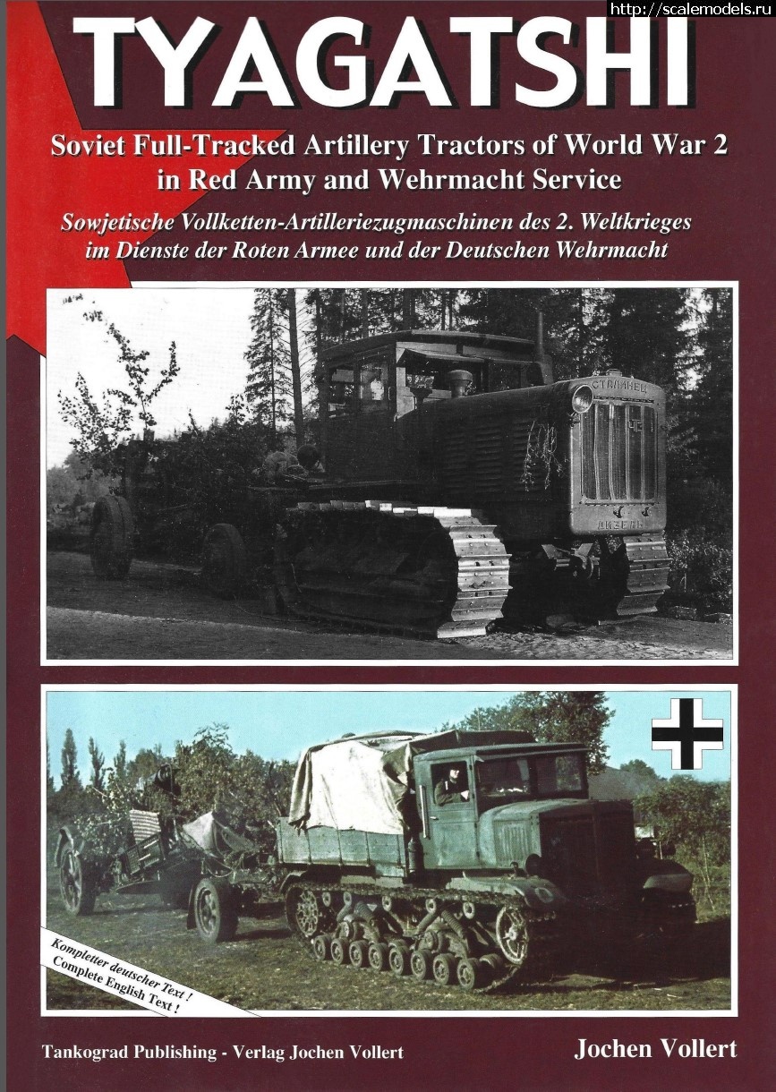 Tyagatshi: Soviet Full-Tracked Artillery Tractors of WWII  