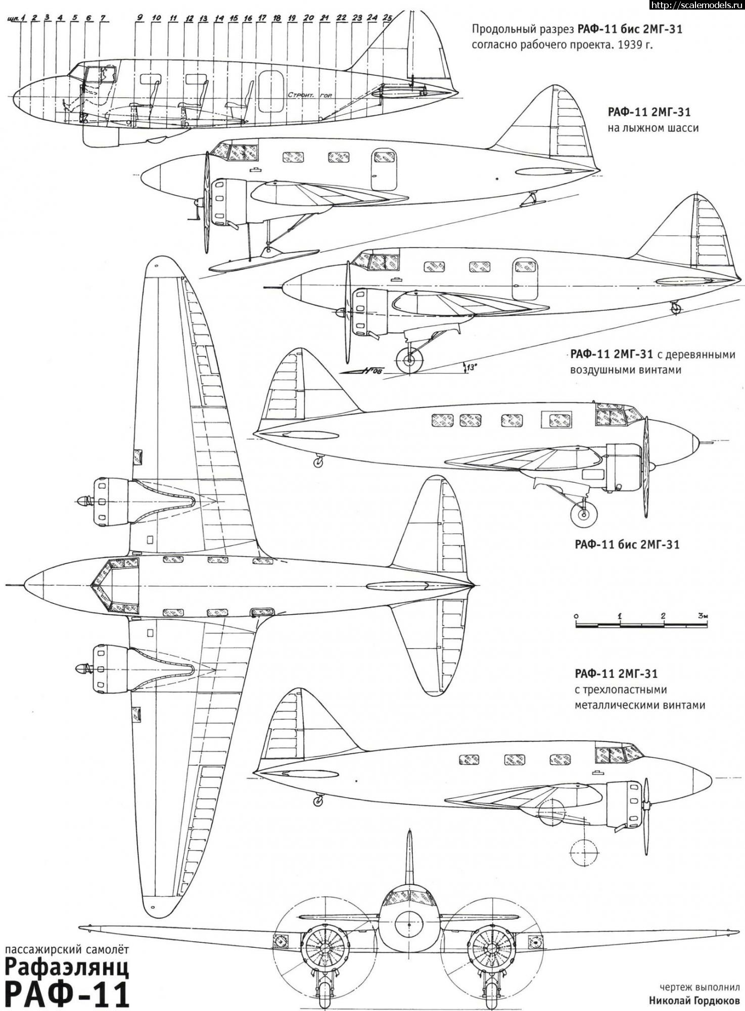 Airkits 039 -11  