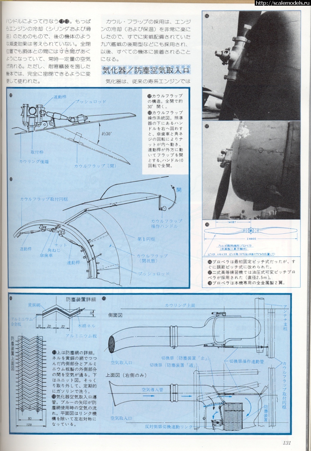 #1846128/   Ki-27  