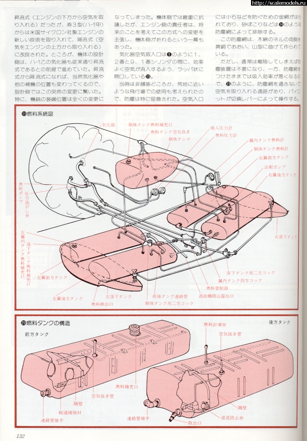 #1846128/   Ki-27  