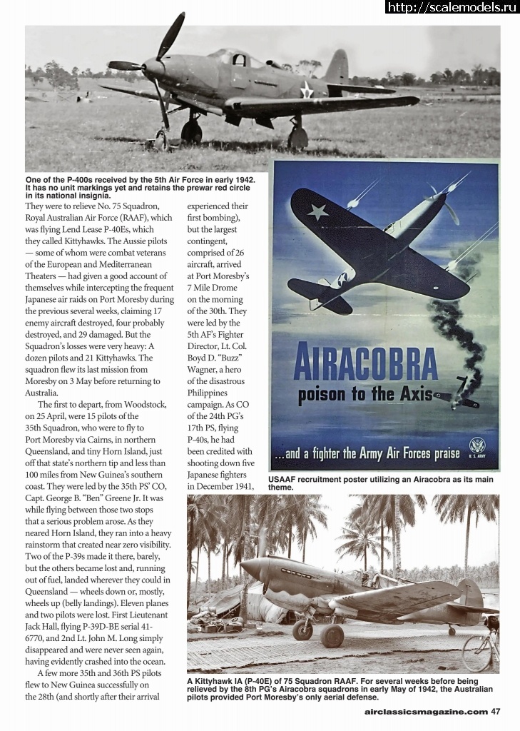 #1846802/ P-39 Airacobra -     