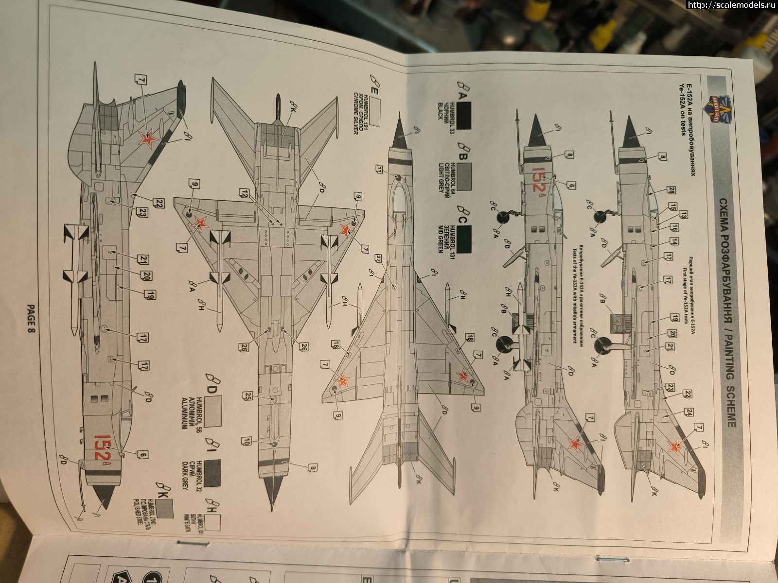 Re: -152 Modelsvit 1/72/ -152 Modelsvit 1/72 !  